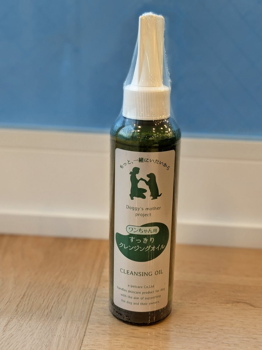 お得パック 150ml