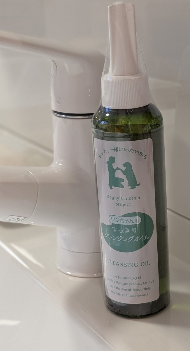 洗面台ですっきりクレンジングオイル
