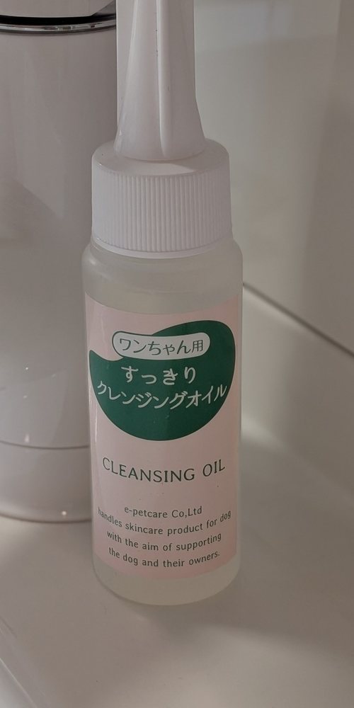 すっきりクレンジングオイル 50ml